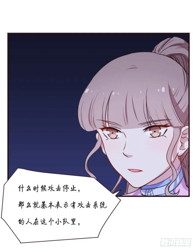 088阴云密布 第20页