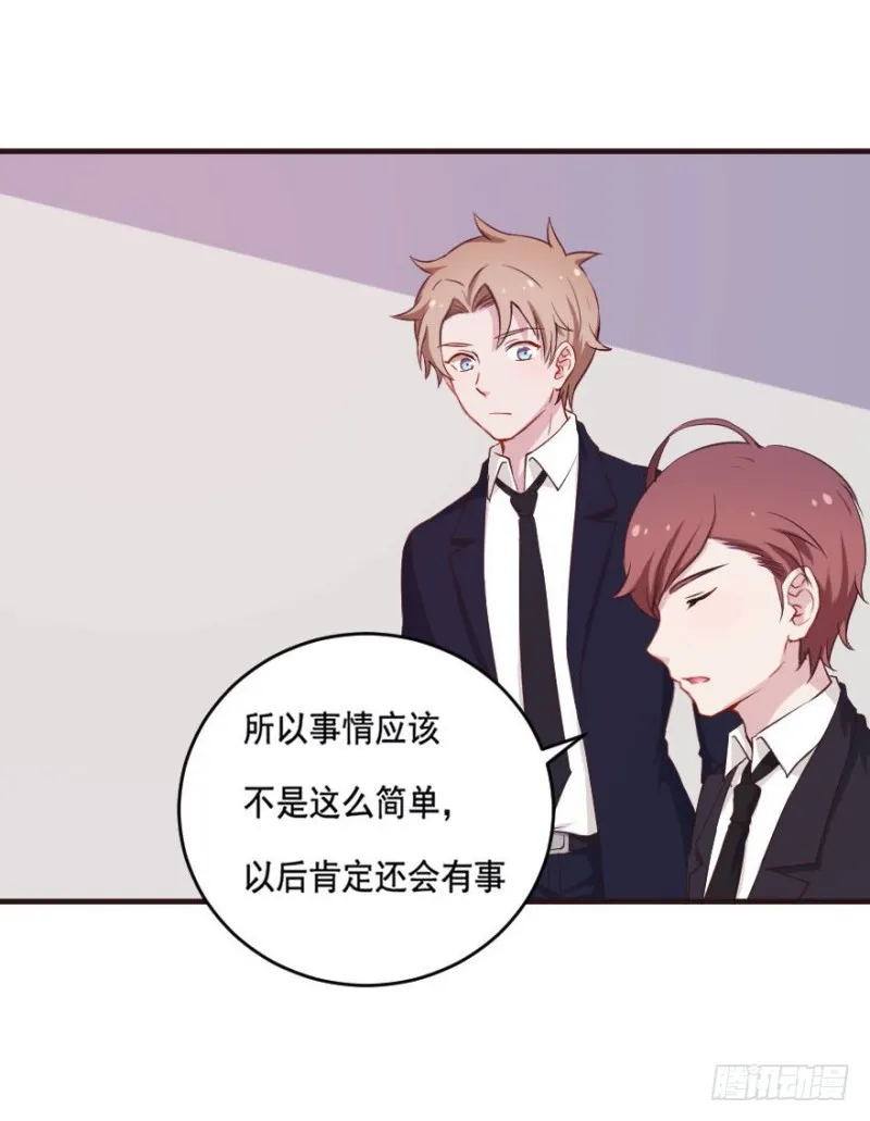 088阴云密布 第22页