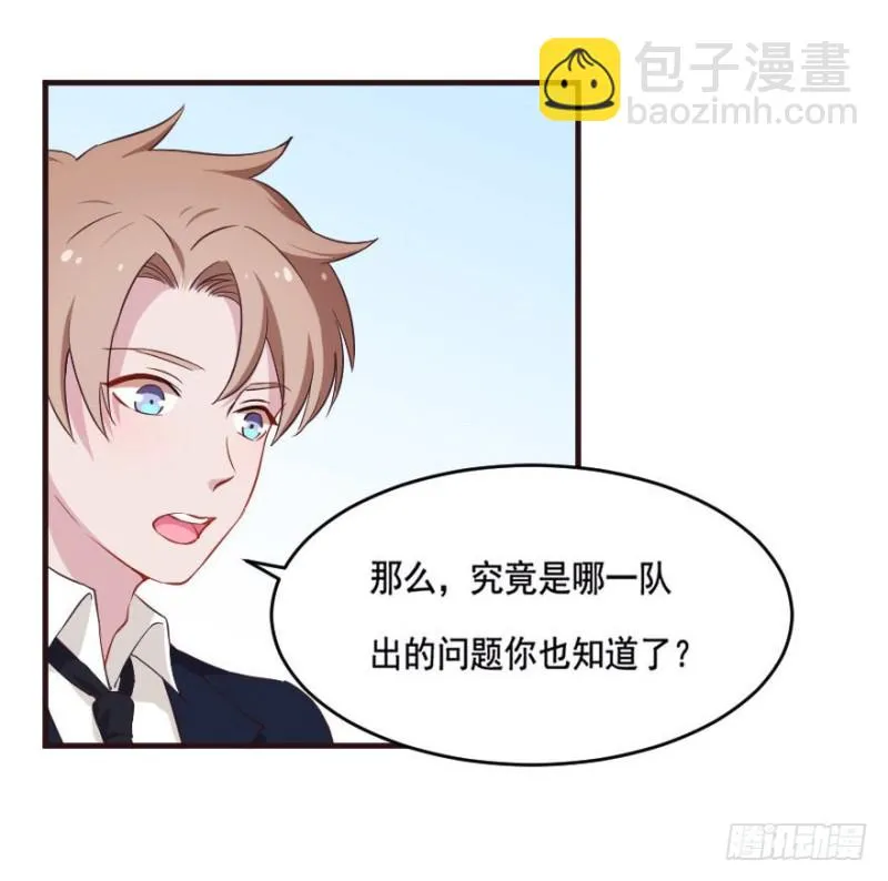 088阴云密布 第24页