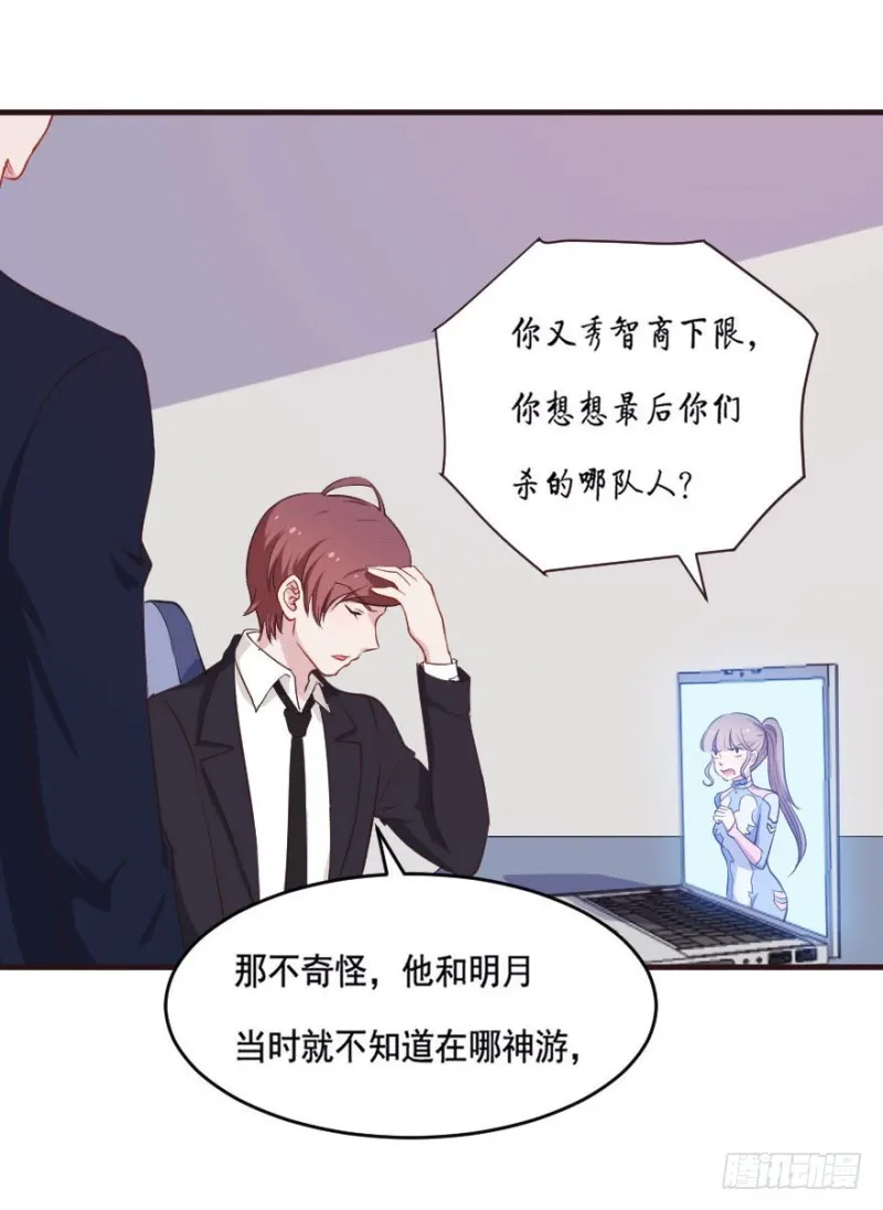 088阴云密布 第25页