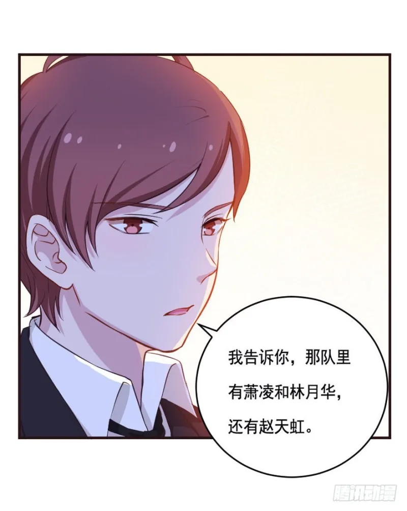 088阴云密布 第26页