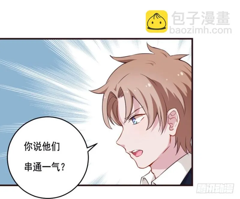 088阴云密布 第27页