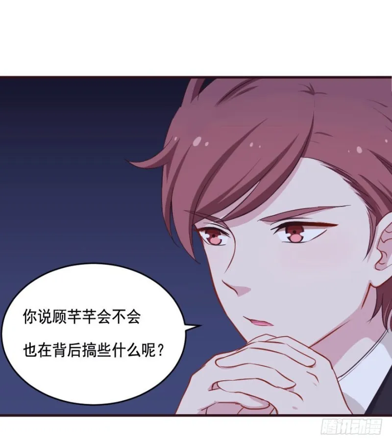 088阴云密布 第29页