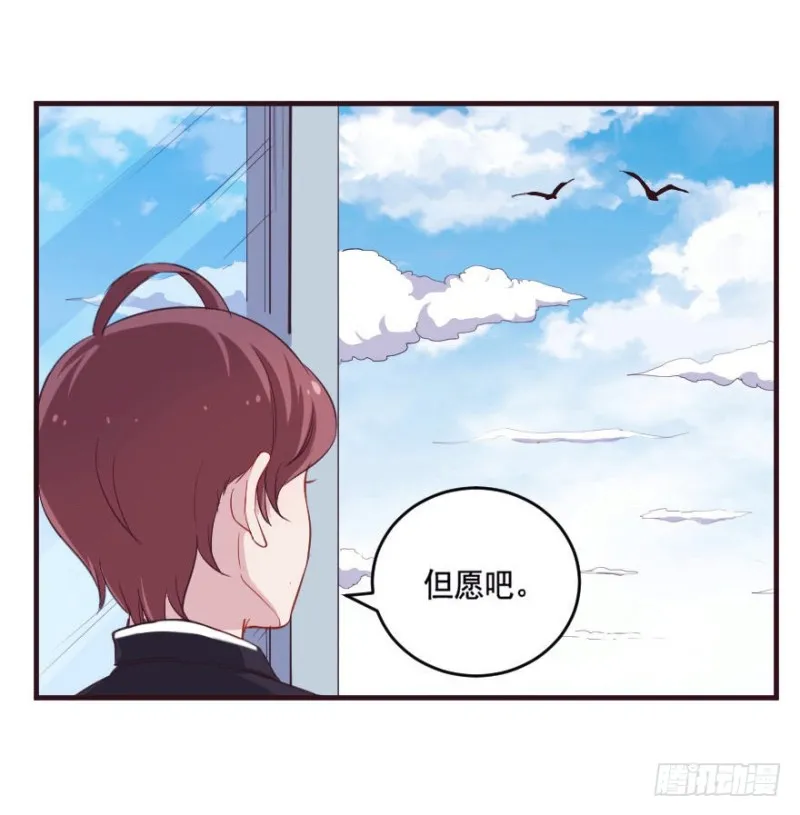 088阴云密布 第33页
