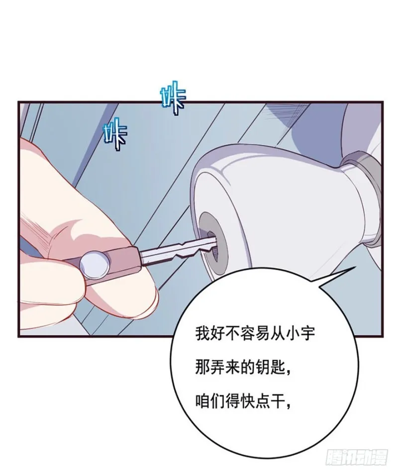 088阴云密布 第35页