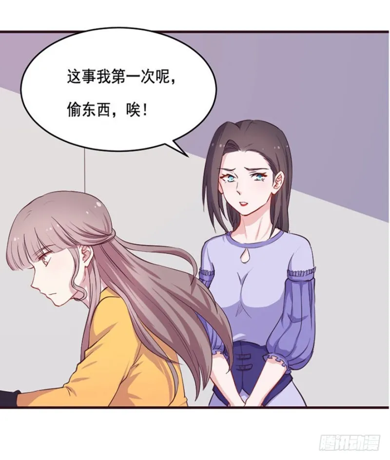 088阴云密布 第36页