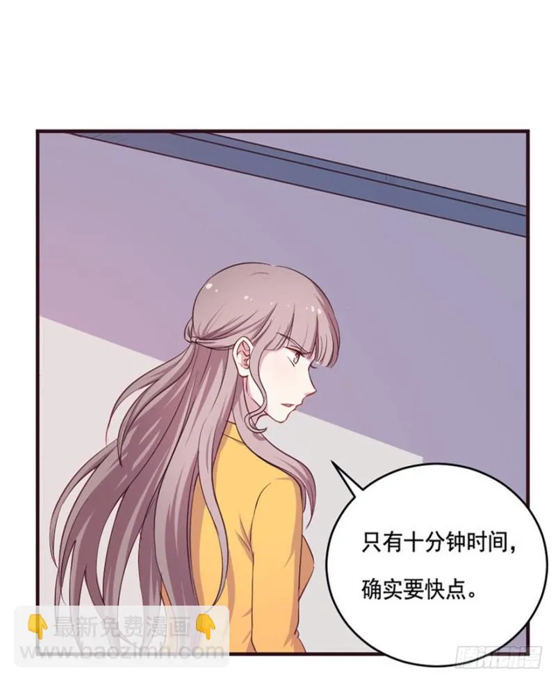 088阴云密布 第38页