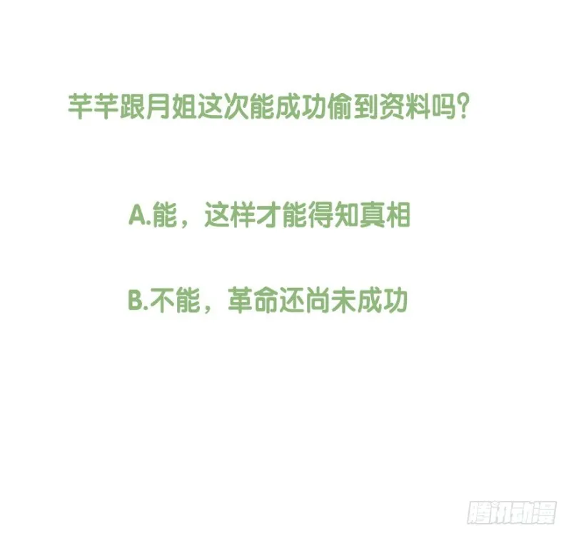 088阴云密布 第39页