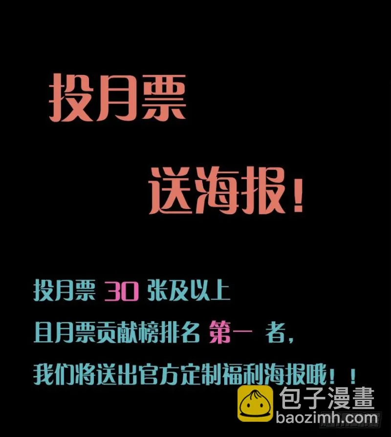 088阴云密布 第40页