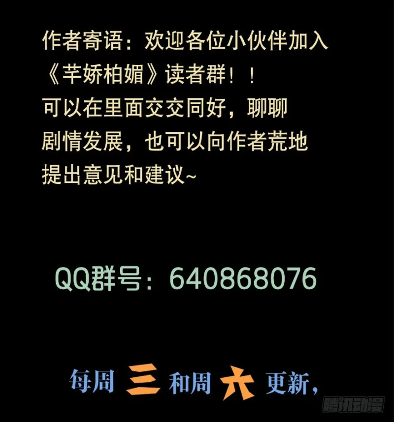 088阴云密布 第42页