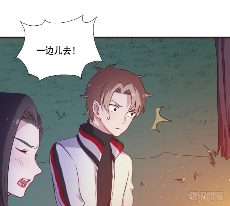084敌袭（三） 第14页
