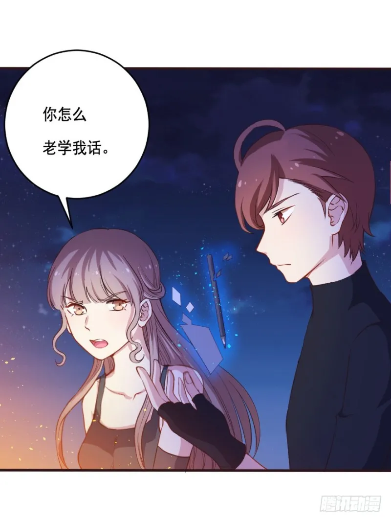 081小心眼大乱斗 第12页