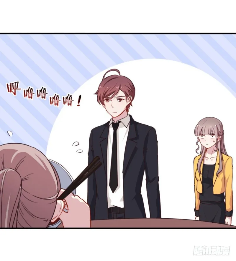 077逗比的成长（二） 第7页