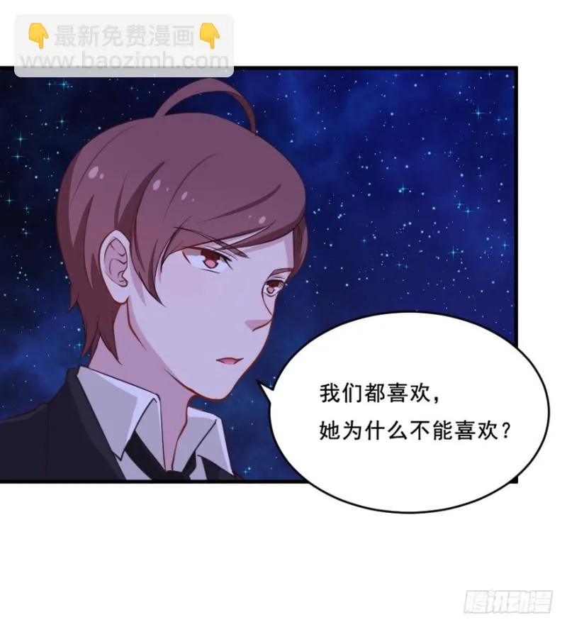 077逗比的成长（二） 第23页