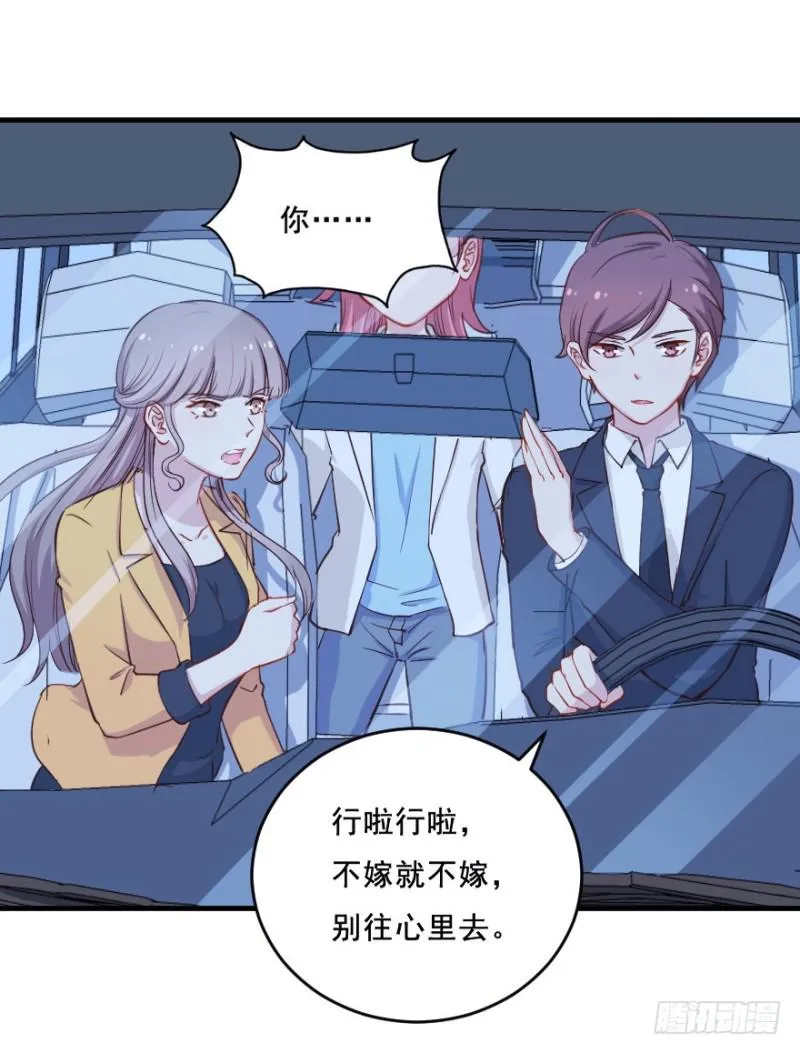 076逗比的成长（一） 第16页