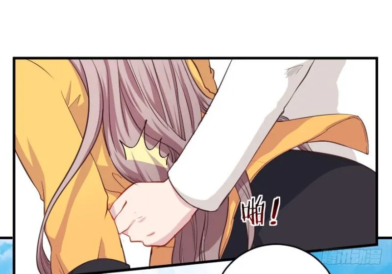 075三人行（二） 第7页