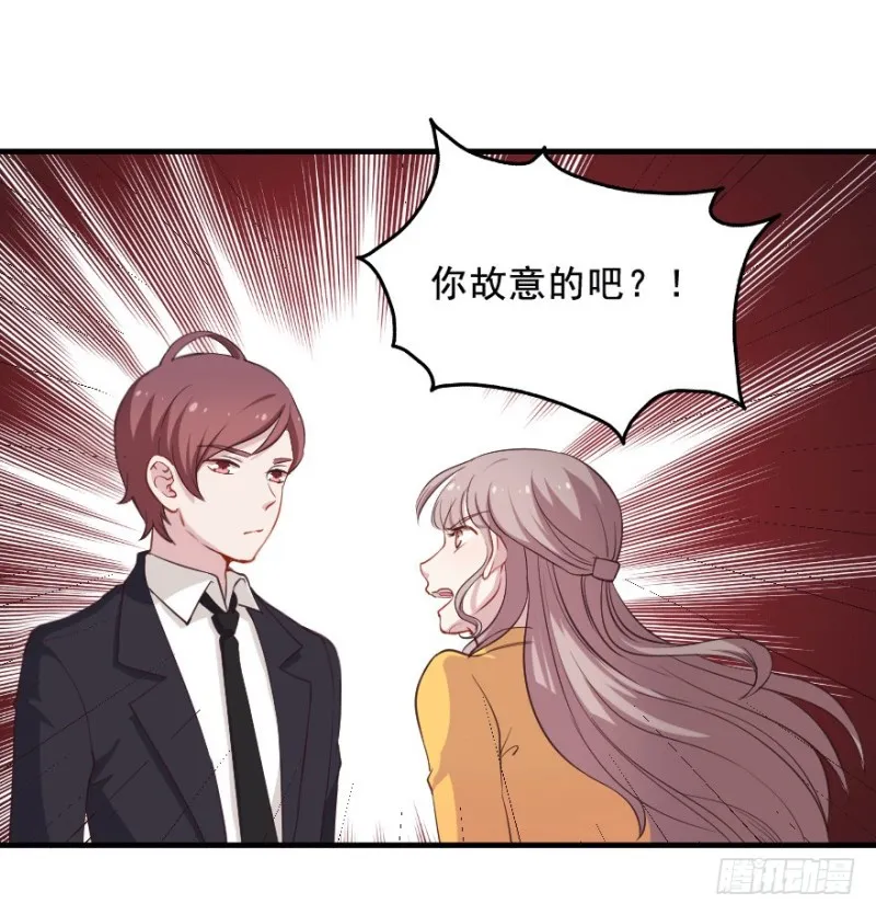 072旅程的开始 第17页