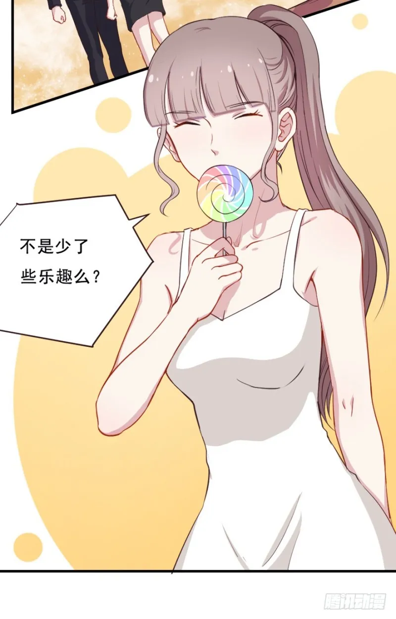 072旅程的开始 第21页