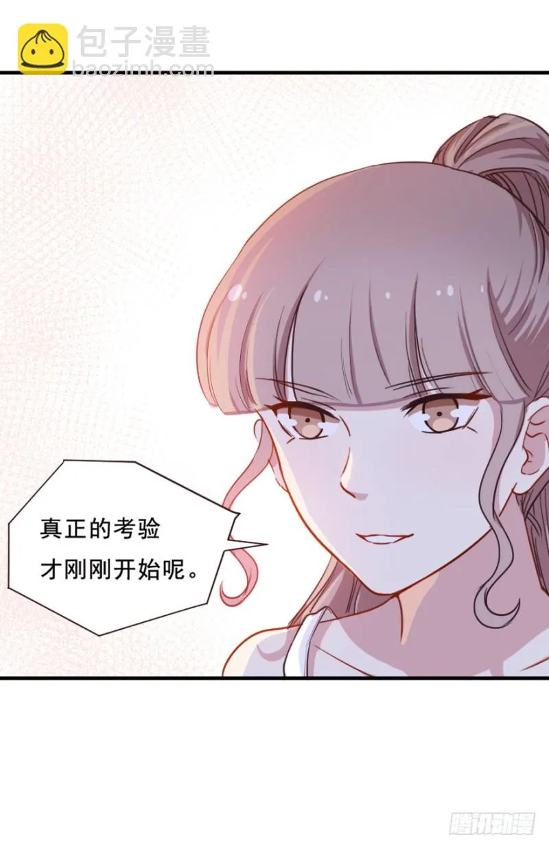 072旅程的开始 第37页