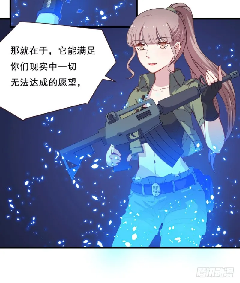 073考验开始 第9页