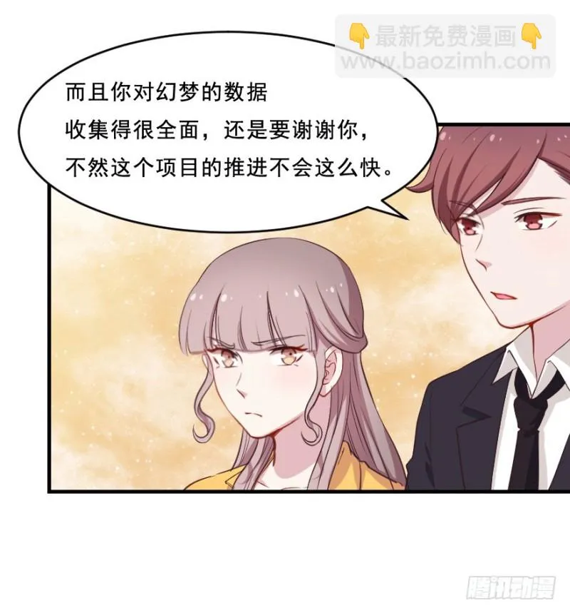 073考验开始 第16页