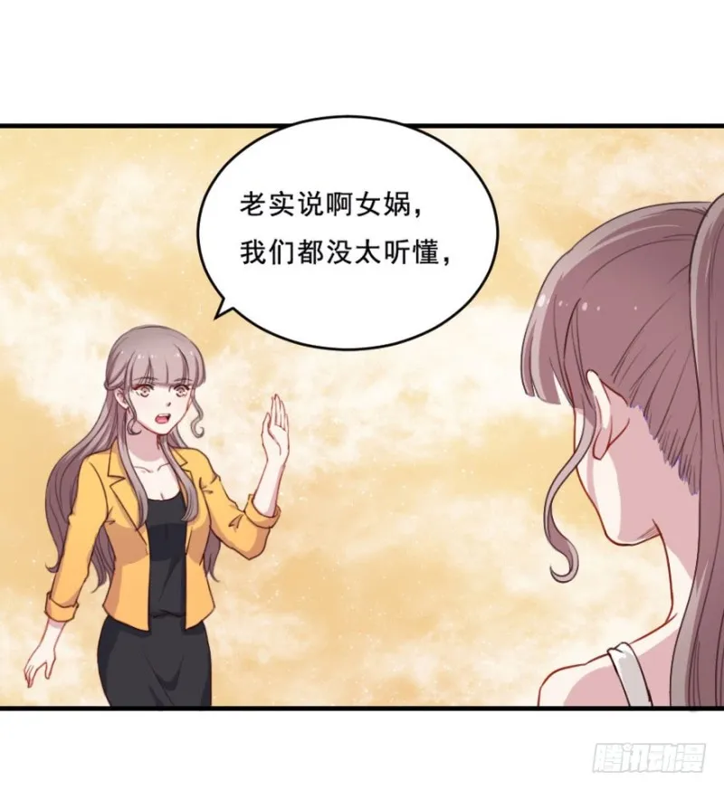073考验开始 第21页