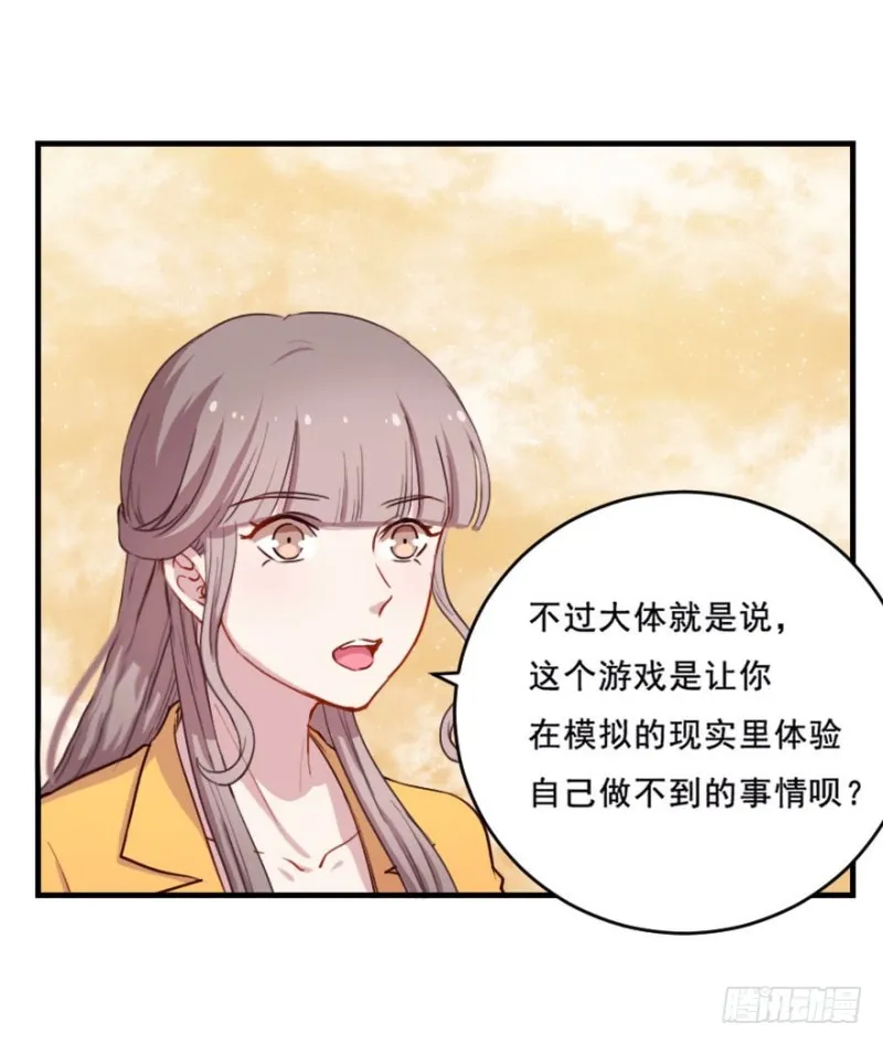 073考验开始 第22页
