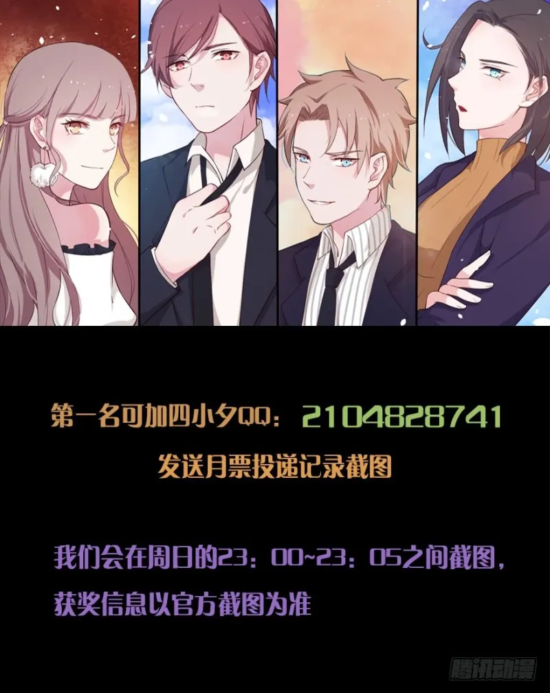 073考验开始 第38页