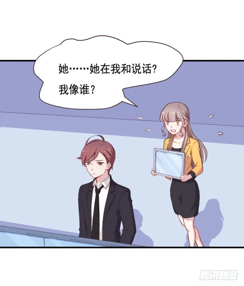 069神迹初现 第11页