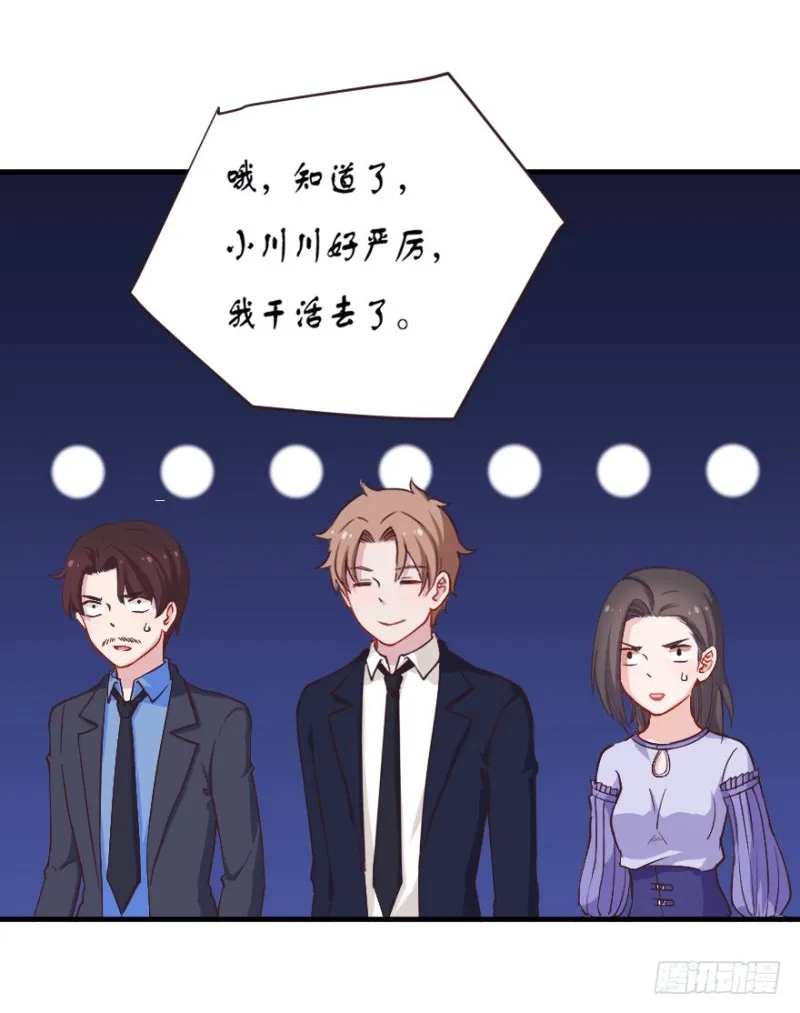 069神迹初现 第13页