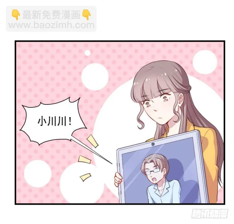 069神迹初现 第14页