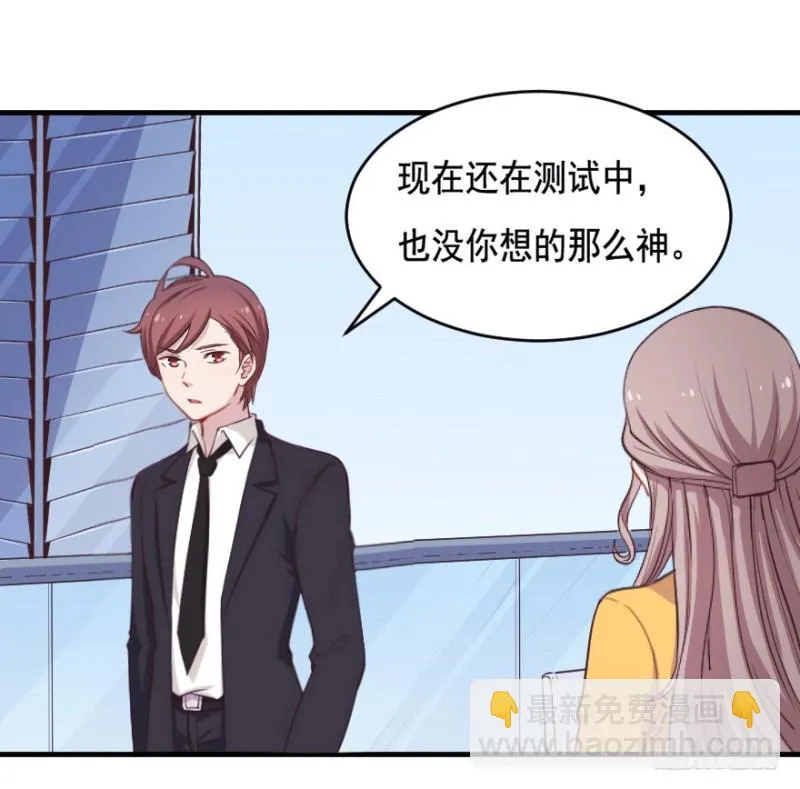 069神迹初现 第16页