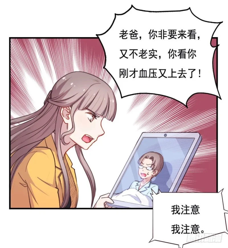 069神迹初现 第17页