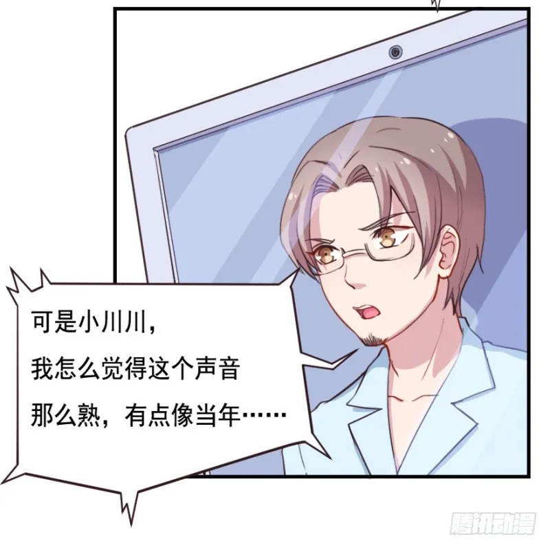 069神迹初现 第18页