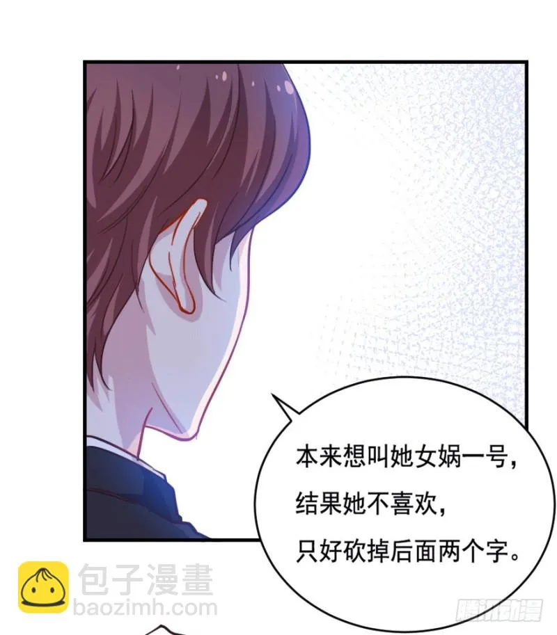 069神迹初现 第22页