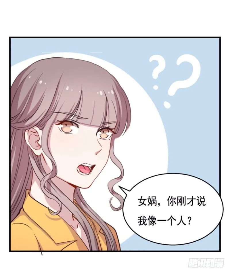 069神迹初现 第24页