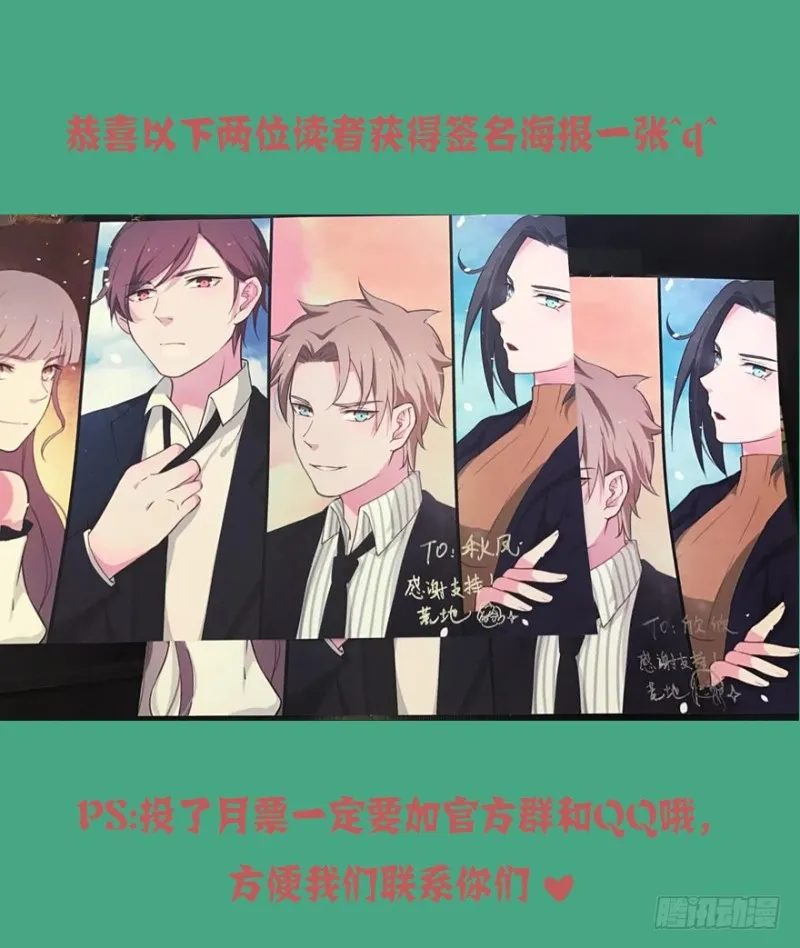 069神迹初现 第36页