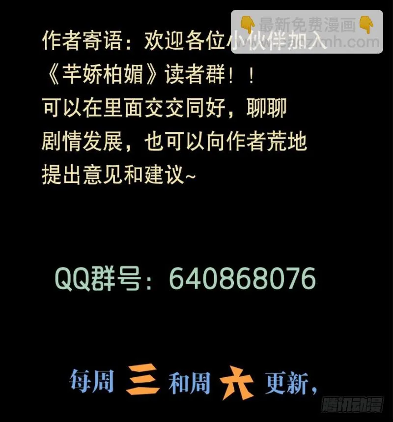 069神迹初现 第39页