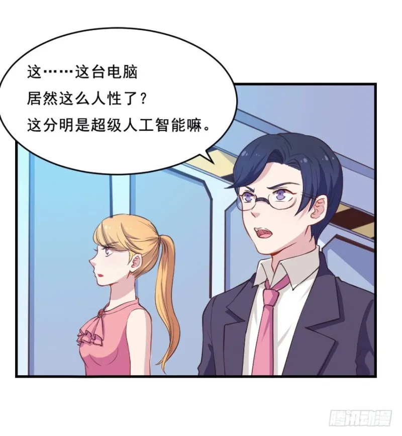 071诡异的封测 第7页