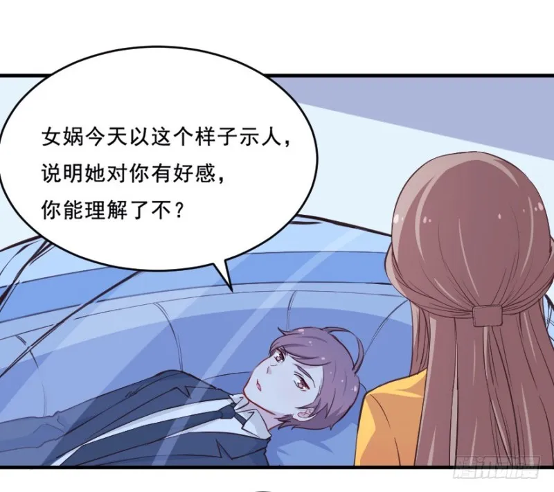 071诡异的封测 第23页