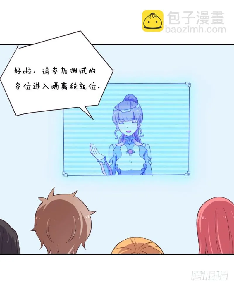 071诡异的封测 第27页