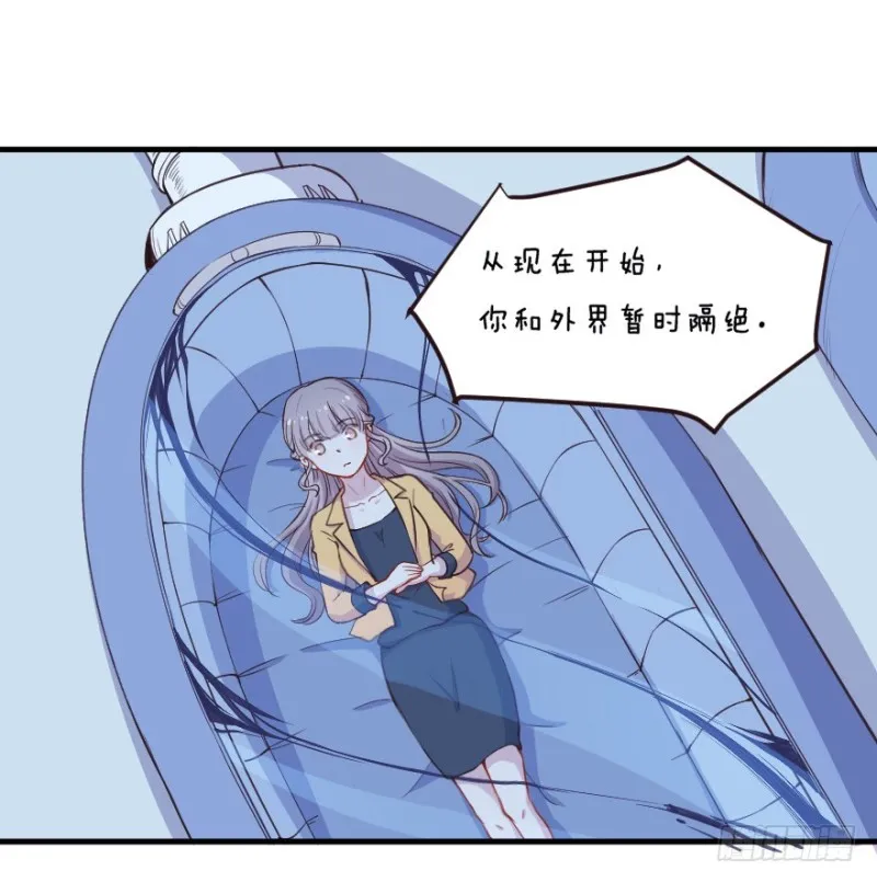 071诡异的封测 第29页