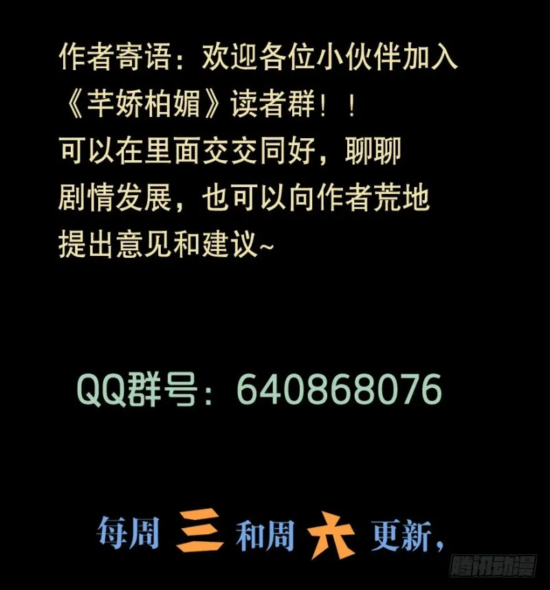 071诡异的封测 第44页