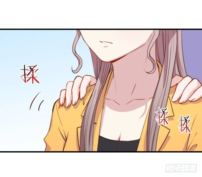 070大鱼要放养 第4页