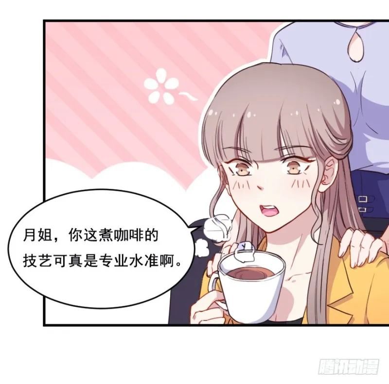 070大鱼要放养 第6页