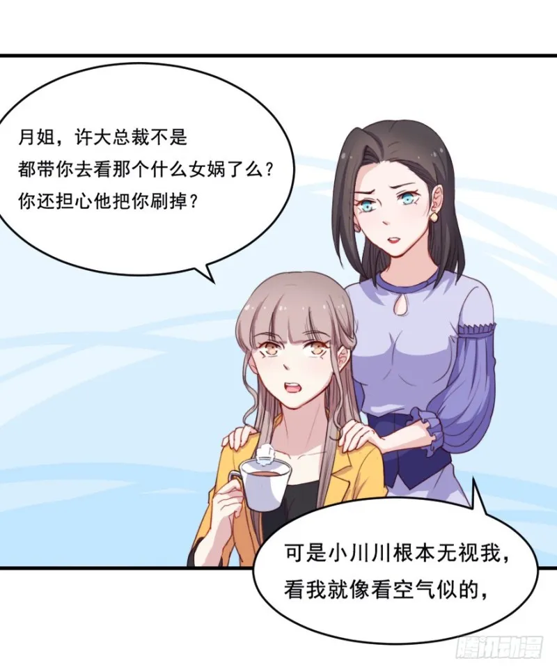 070大鱼要放养 第8页