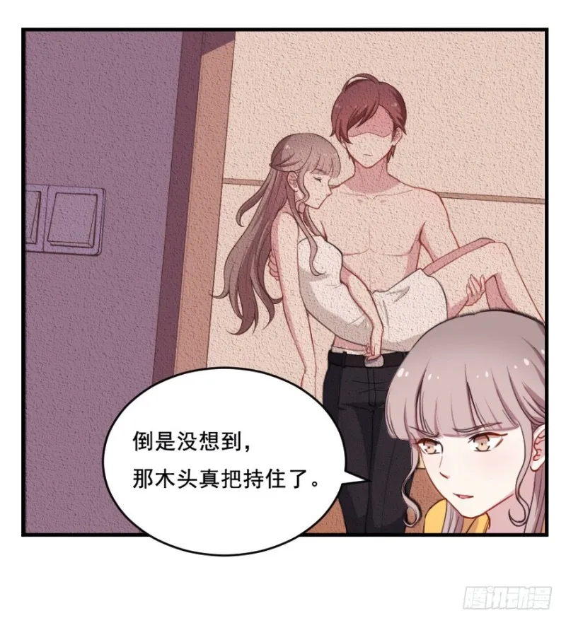 070大鱼要放养 第14页