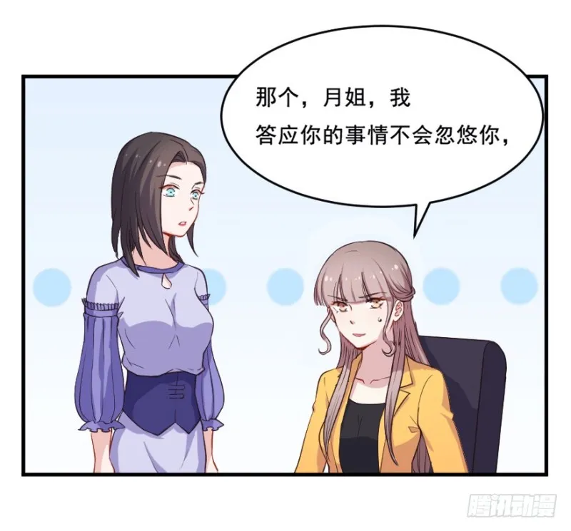 070大鱼要放养 第18页