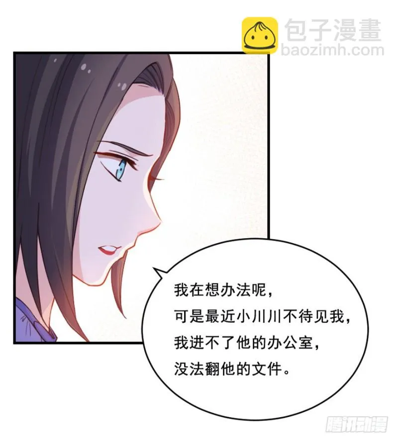 070大鱼要放养 第20页