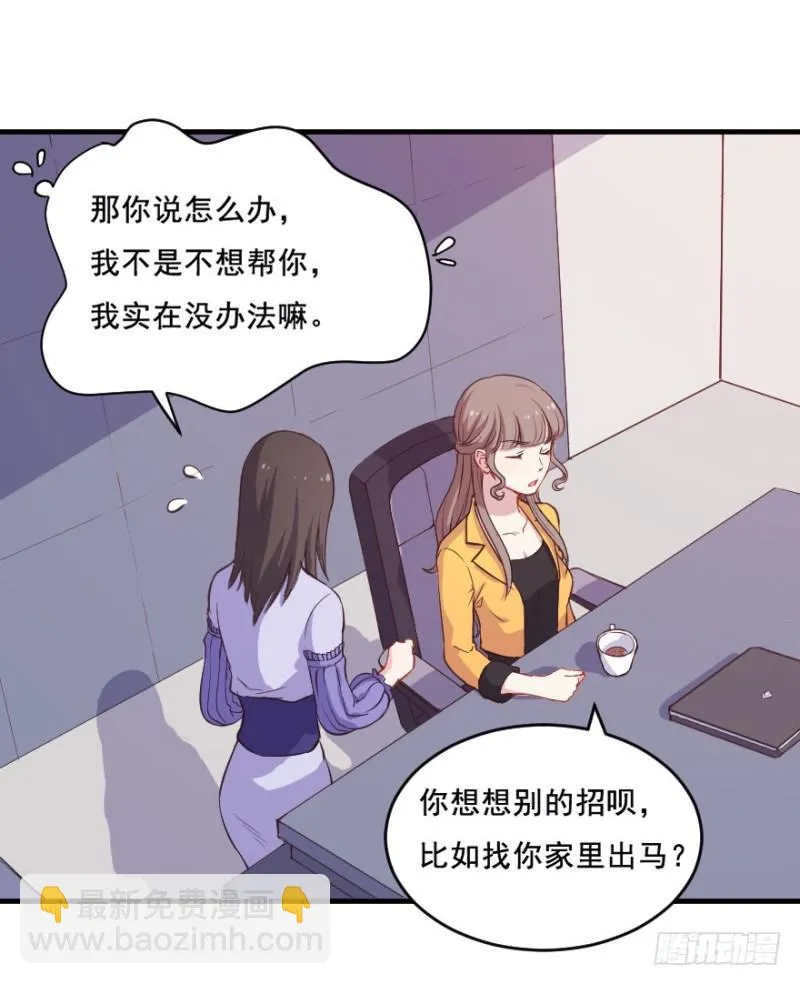070大鱼要放养 第22页